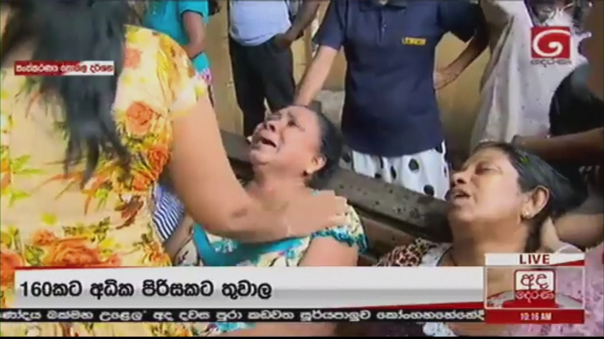 Li Srîlanka , hijmarek a teqînan rûdan û qurbanî bi sedanin